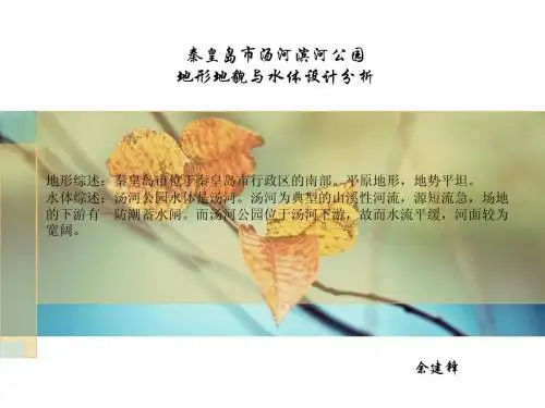 演示文稿1