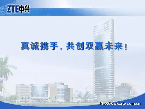 ZXITMS介绍(TR069)