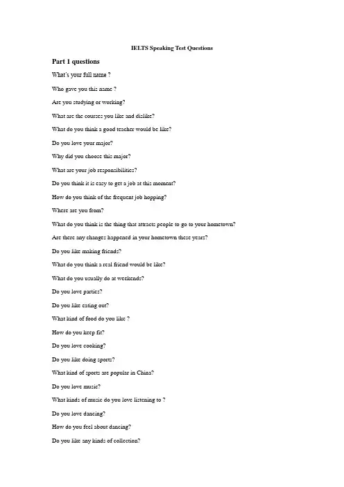Ielts speaking questions