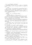 精细化服务实施方案(共5篇)