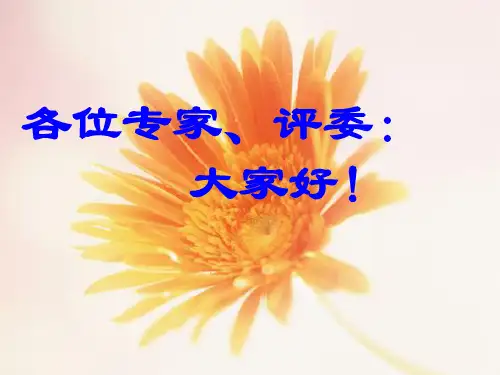 浸润性生长恶性肿瘤生长方式蟹足状