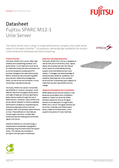 富士通SPARC M12-1服务器数据表说明书