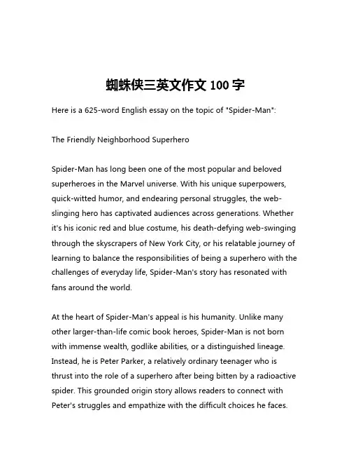蜘蛛侠三英文作文100字