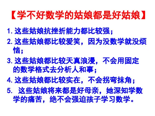 高考文言文翻译ppt(共65张)
