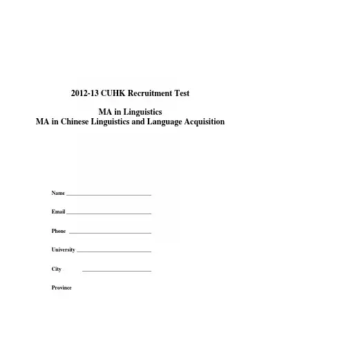 13--14香港中文大学MA语言学试题.docx