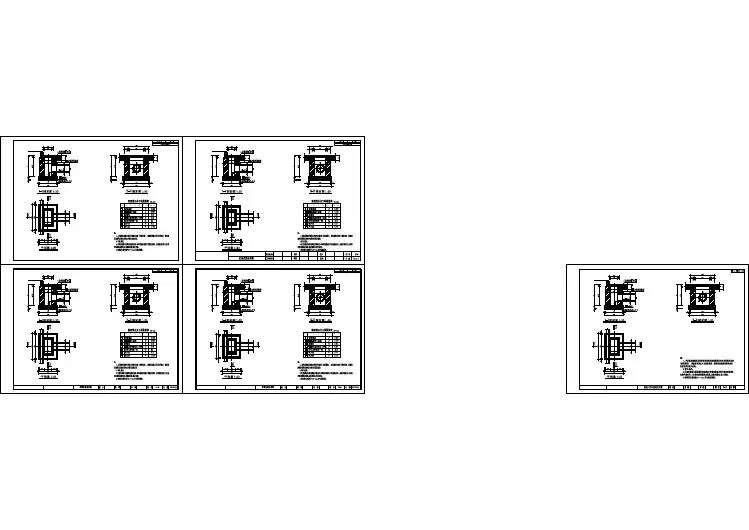进水井改造CAD施工图