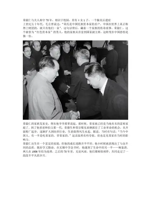 历史文章精选