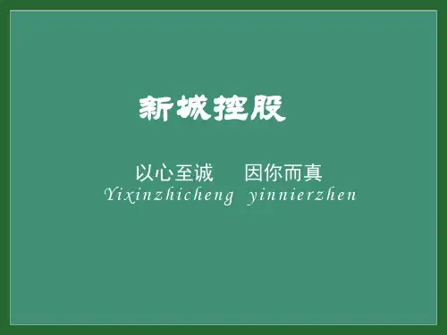 户型设计解析及项目户型优劣分析(5