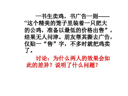 简笔与繁笔解析