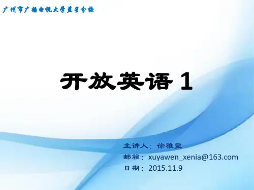 开放英语1 Unit9-10 11.15(第六次课)