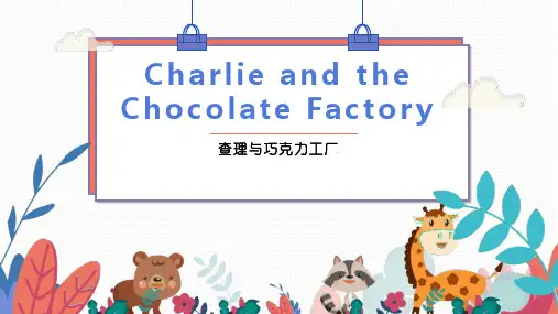 小学英语配音 查理与巧克力工厂