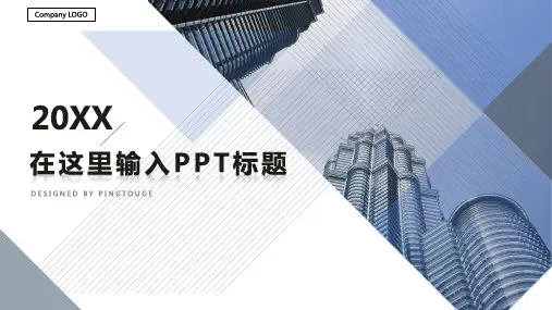 欧美高大上炫酷极简矢量动态文案策划ppt模板