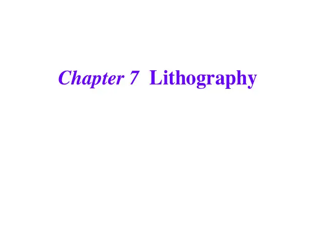 [理学]半导体工艺-复旦大学-蒋玉龙-Chapter07