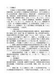 太原理工大学教学楼方案