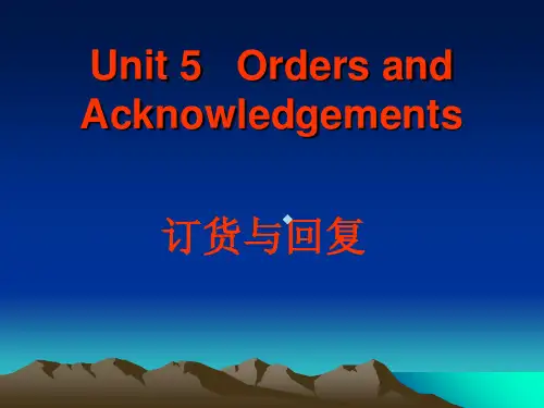 外贸函电Unit5OrdersandAcknowledgements