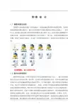 车辆工程毕业设计(论文)-基于有限元重型货车制动器的设计【全套图纸三维】 模板