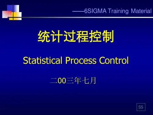 spc培训资料-统计过程控制(ppt 121页)