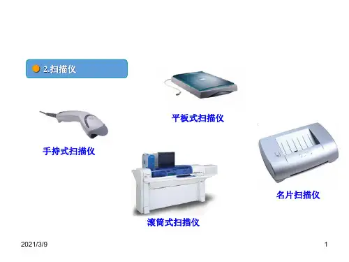 大学计算机基础教程3PPT课件