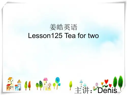 新概念英语NCE1_lesson125-126(共18页)-2课件