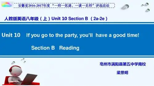 初中英语人教版八年级上册Unit 10 Section B Reading