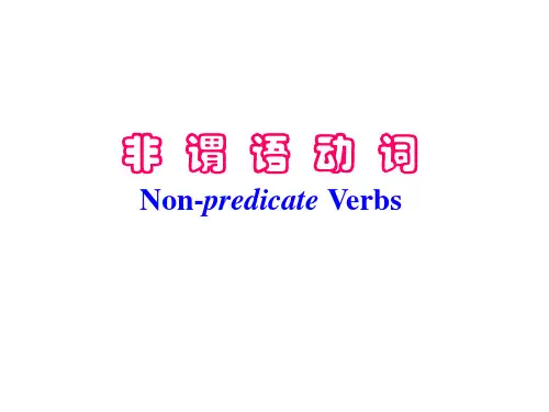 (公开课)非谓语动词(共58张PPT)