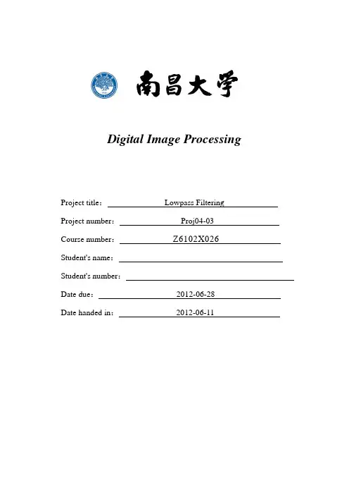南昌大学数字信号处理实验报告_二阶高斯低通滤波器的图像滤波