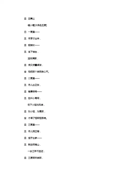 阴魂阵