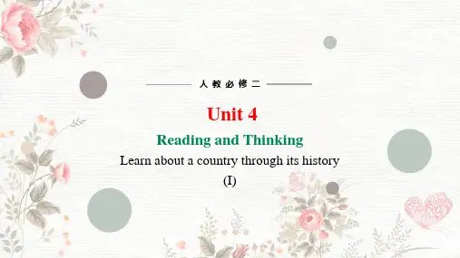 【课件】Unit+4Listening+and+Speaking+课件人教版(2019)必修第二册