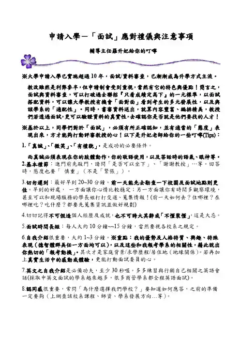 企业职工失业保险基金财务制度