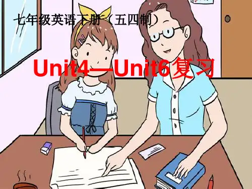 七年级英语下册Unit4～Unit6 复习课件