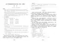 2009年辽宁高考语文试题附答案解析