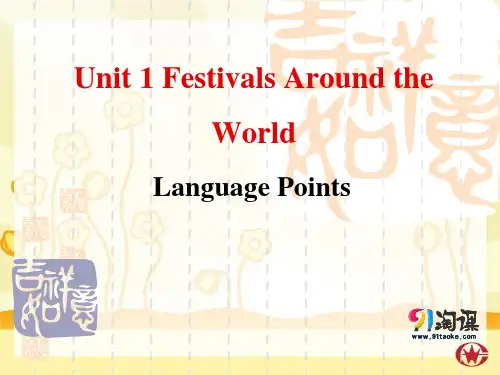 课件25：Language points