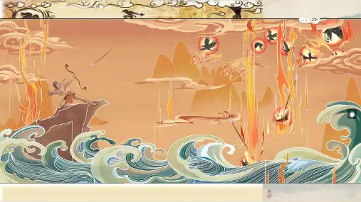 《盘古开天地》ppt课件