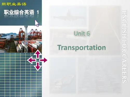 新职业英语职业综合英语Unit_6_Transportation