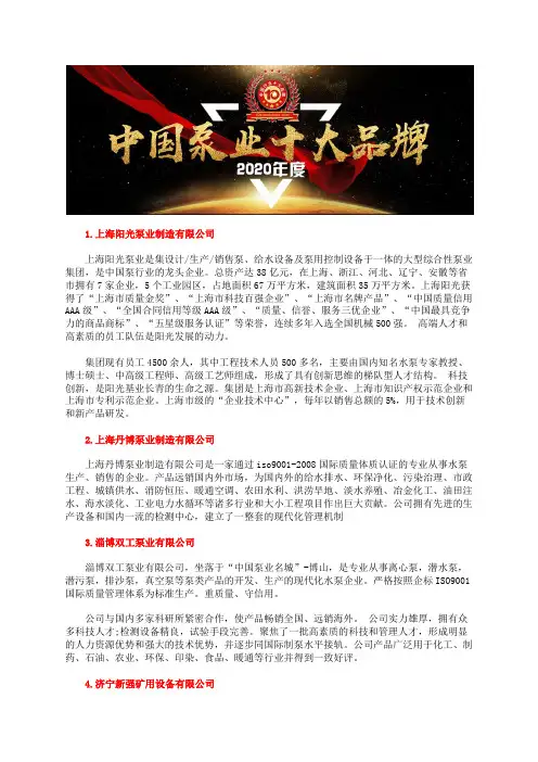 柱塞高压隔膜泵价格十大品牌电动隔膜泵厂家排行