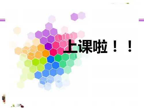 二尖瓣置换术手术配合ppt课件