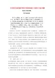 英语句子成分详解 初中英语语法复习