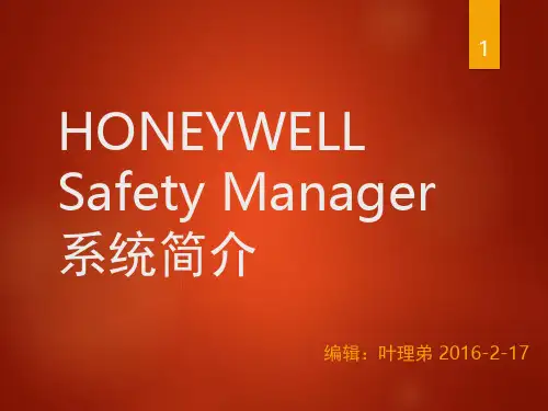 HONEYWELL-SMPPT课件