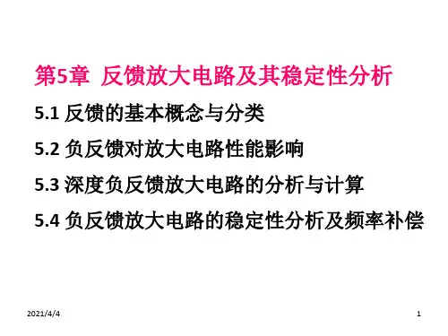 东南大学电子信息工程