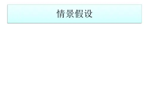 七年级政治建立新友谊(PPT)5-2