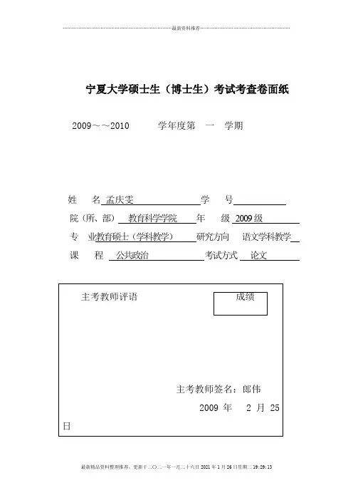 小议20世纪90年代大众传媒文化