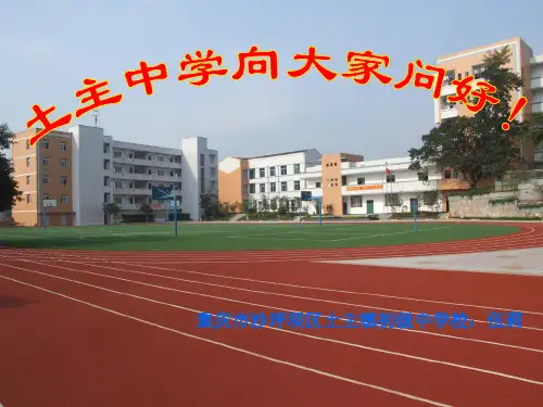 八年级历史 新文化运动
