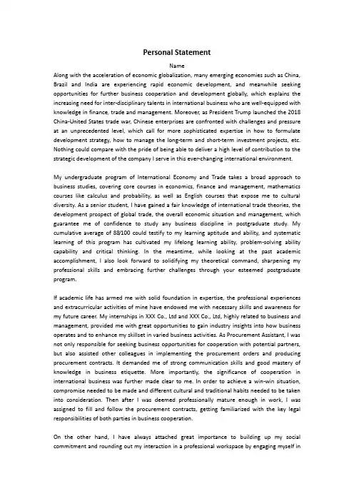 留学个人陈述范文Personal Statement (商科方向)