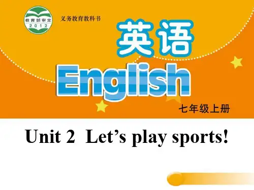 牛津译林版七年级上册英语 《Let's play sports》PPT课件