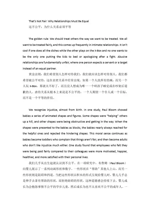 考研英语阅读理解外刊原文经济学人