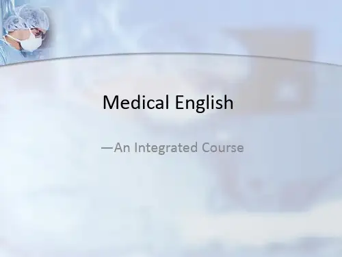 医学英语综合教程Unit 1 Anatomy