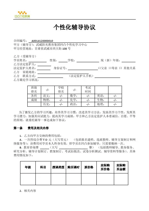 合同