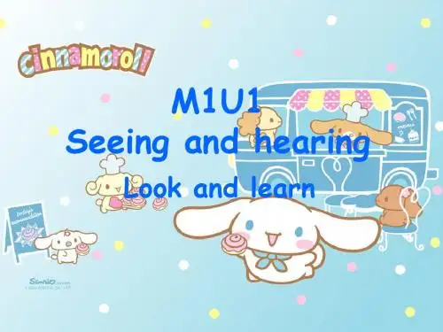 牛津上海版三下《Uni 1 Seeing and hearing》课件5