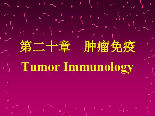 医学免疫学PPT第二十章  肿瘤免疫课件