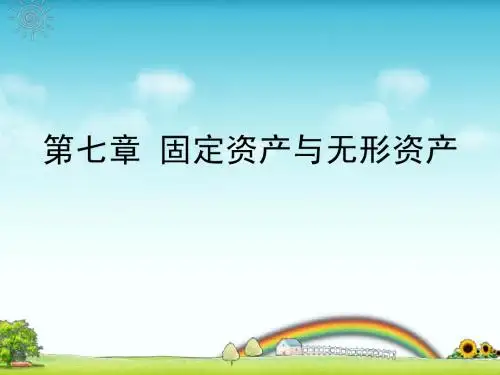 会计学